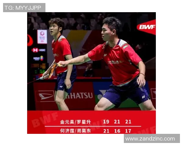 冠军赛积分榜：深圳羽毛球队以77分领跑