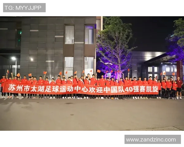 北京足球队以95分领跑世界杯积分榜展现强劲实力与团队合作精神 北京足球队以95分领跑世界杯积分榜展现强劲实力与团队合作精神