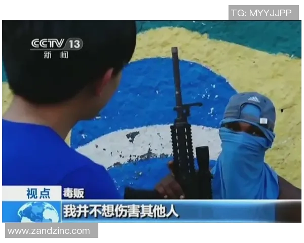 巴西毒贩与足球明星的惊人交集揭示了社会阴暗面与运动荣耀的对比 巴西毒贩与足球明星的惊人交集揭示了社会阴暗面与运动荣耀的对比