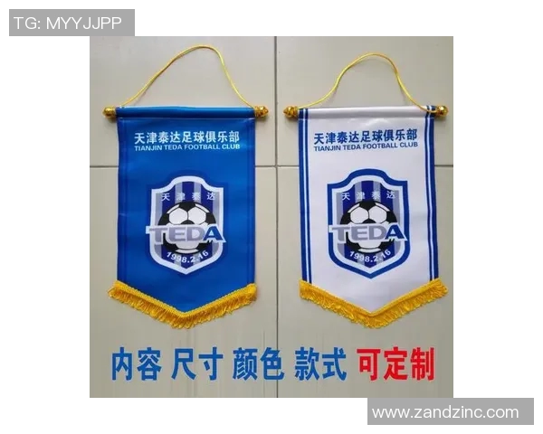 彩票站足球明星海报展现激情与梦想的完美结合