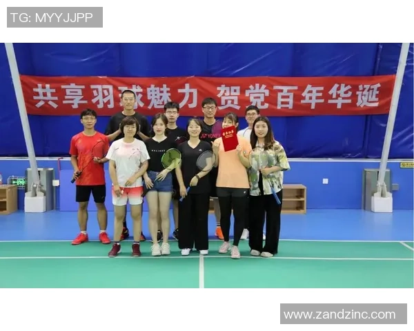 武汉羽毛球队成长历程的真实记录与奋斗精神的传承