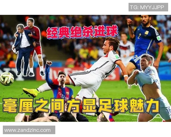 足球明星风采尽显帅气瞬间视频集锦带你领略绿茵场上的魅力与激情