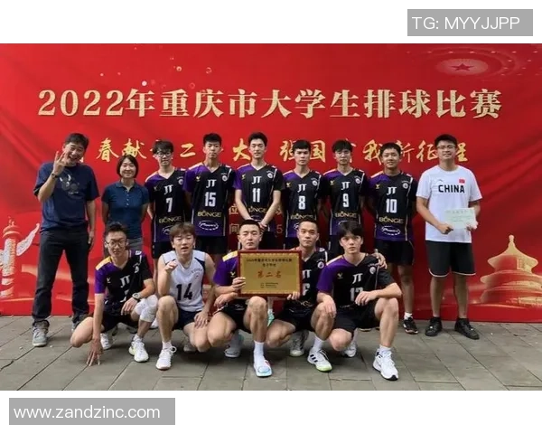 重庆排球队在世界杯预选赛中以60分高居积分榜首位展现强劲实力