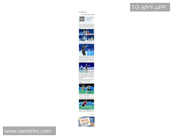 对话张敏：谈羽毛球生涯