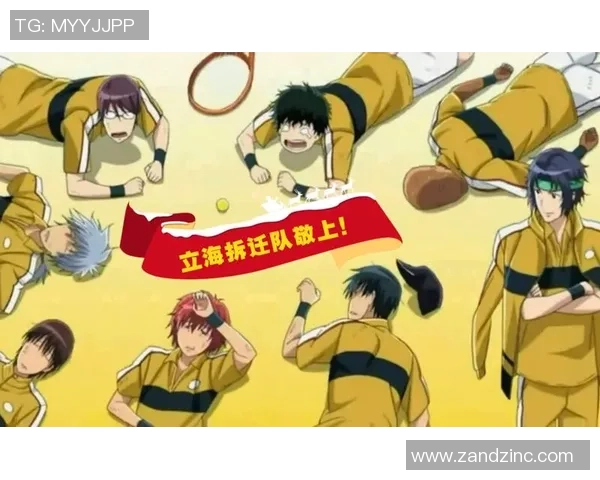 网球深度：解密上海网球队的阵地战