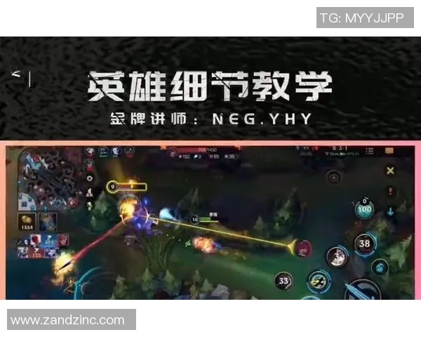 英雄联盟新手攻略：节奏入门指南