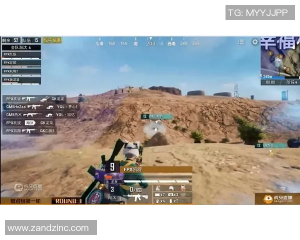 和平精英评论：FPX的中路突破得失